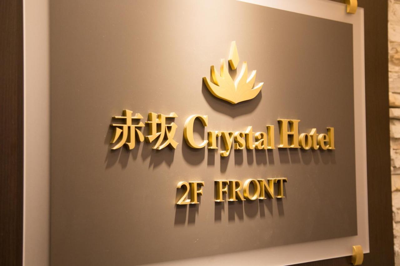 Akasaka Crystal Hotel (Adults Only) Tokyo Exterior photo
