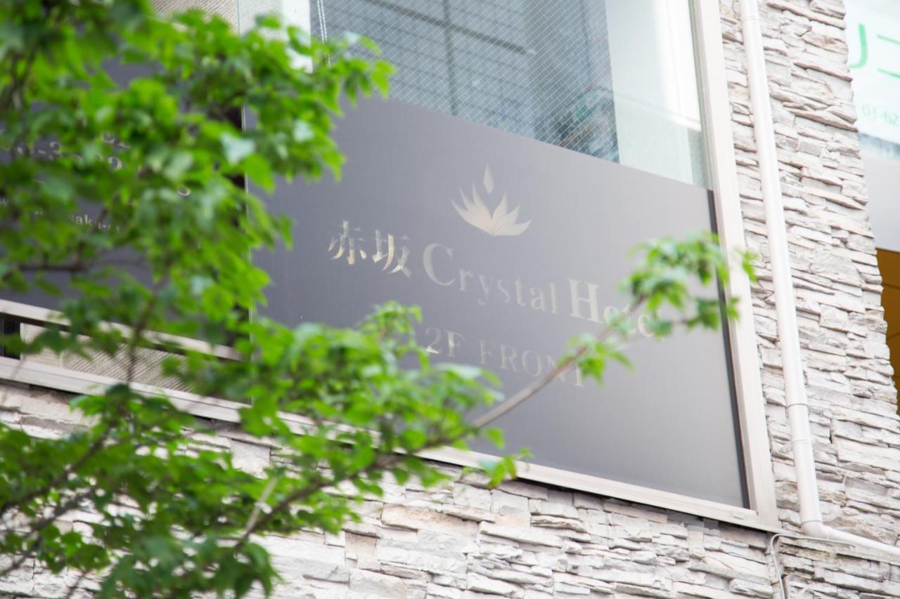 Akasaka Crystal Hotel (Adults Only) Tokyo Exterior photo